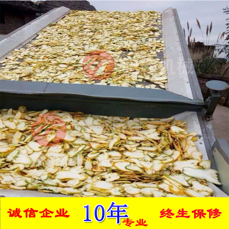 果蔬烘干機(jī) 果蔬烘干機(jī)